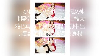 【新片速遞 】【国产AV首发❤️星耀】精东影业正统新作JD-148《被老公发现 没关系我和公公是真爱》操翻娇俏儿媳嫩穴 高清720P原版