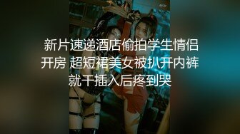 顶级骚妻反差网红！推特喜欢露出又喜欢多P的绿帽人妻【小骚猫咪】私拍，户外露出与单男造爱怀孕了也不休息