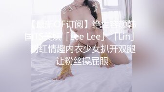 老千激操狂赌女王-沈娜娜