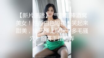 【极品 小热巴】Una尤奈 调教束缚奴役我の秘书 乳夹爆裂丝袜蜜穴任由玩弄 性感蜜臀胯下玩物 肉棒狂刺浇筑尤物