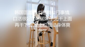 高颜值黑裙长腿妹子沙发脱光光调情一番互摸口交上位骑乘