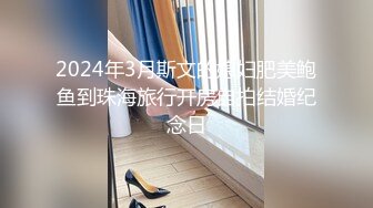 吊带裙年轻嫩嫩小美女穿着开档白丝挑逗肉棒蠢蠢欲动沸腾