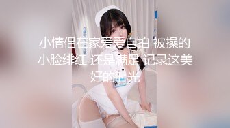 【新片速遞】  杭州小美眉，，雨夜睡不着，自慰发给我看，越摸身体越发滚烫，呻吟声受不了 太骚啦！