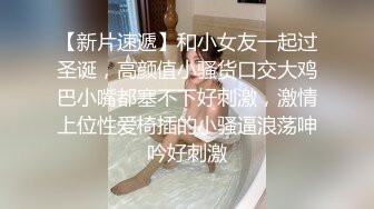 【最高端泄密】那些KTV包房背后的黑幕 记录发生在包房不为人知的性趣事 爆操极品黑丝公主啪操性爱游戏 高清720P版