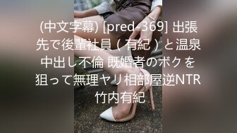 老公出差少妇在家偷情小伙 受不了了 快点 进来 我要你的大鸡吧进来 这套子我要拿着才行 看套子就知道跟老公不是一个级别的 高清