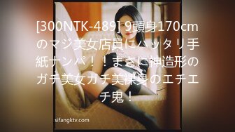 【新片速遞】  ✿会所首发✿ 扣扣传媒FSOG026 情趣女仆的幸福生活 ▌Cola酱▌钻毒龙侍奉肉棒 肏入湿滑嫩穴太爽了 操到喊救命