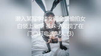 上海留学生OnlyFans网红反差骚女【李艾】为了赚大钱下海拍片✅约会富二代开房被各种啪啪~诱人大屁