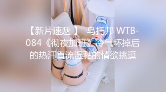 【新片速遞】【MJ极品】价值1500RMB的年轻巨乳小妹下药失去意识任人玩弄啪啪 无套内射 两颗球球是真的大 高清原版 [3.94G/MP4/00:43:36]