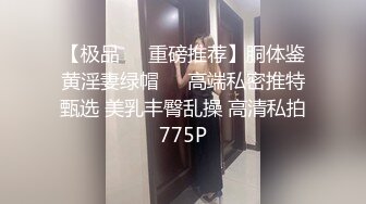 【AI换脸视频】鞠婧祎 欲求不满的人妻在外寻找安慰