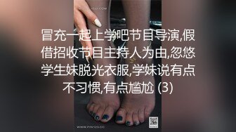 最新流出NTR骚妻性感极品崇黑讨黑BBC女神【爱已婚少妇】私拍②，被黑驴屌花式爆肏3P生猛，国屌已经满足不了了 (3)