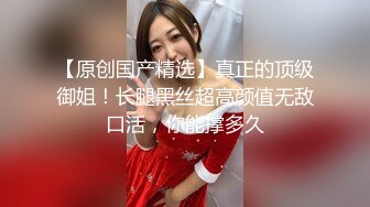 【无码】南波王事件原版母帶无码流出-『美雪艾莉丝』