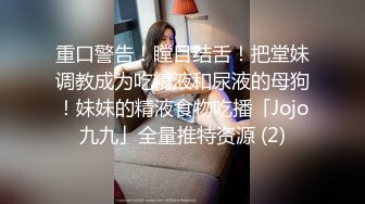 【新片速遞】国产CD系列伪娘小薰假屌慰菊 粗大的仙女棒被震动高潮射在肉丝里