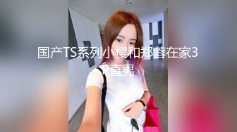 兔子先生番外篇 TZ-034 约会女生 沙耶香