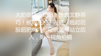 加油玩老婆性感屁股