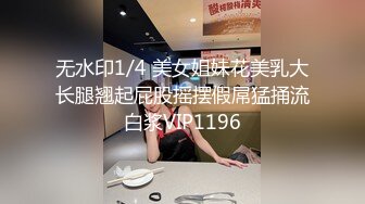 【大象传媒】av-0064 搭讪素人全新系列-依莫