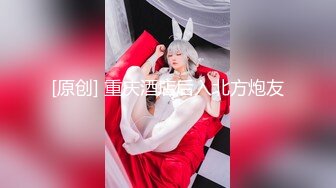 【新片速遞 】 ID5241 新婚前夜 ❤️-茜茜 -❤️ 瞒着老公偷情前男友，一个人自慰太难受，于是找来前任，享受最后的 快乐！