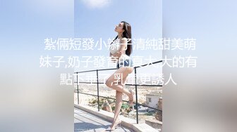 【新片速遞】  ✨【最新OF订阅】绝世容颜韩国TS美妖「Lee Lee」「Lin」 搔首弄姿的小妖被金主爸爸调教