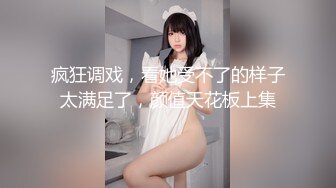 卫生间撅着屁屁 被爸爸无套后入猛怼 小骚逼好舒服