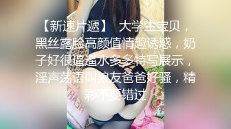 【探花】极品长相甜美萌妹子掰穴舔逼，口交调情抽插猛呻吟娇喘诱人