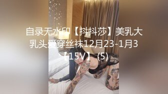 浅磨骚妻蜜桃臀 帝都寻单