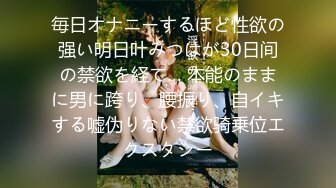 小白裙新人极品美女！顶级纤细美腿！脱下内裤无毛小穴，穿上黑丝高跟鞋，从下往上视角摆臀