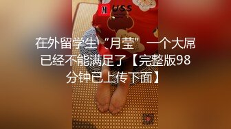 WAAA-378 設計黑絲同事住同房下藥狂插爽到醒過來還要我...(AI破壞版)