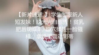 CB站欧美女神【Uwuxo】极品高潮脸~阿黑颜~口足交抖臀道具自慰大秀【145V】 (17)