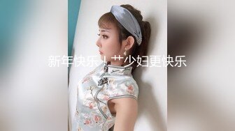 麻豆傳媒 MPG021巨乳外甥女的性好奇-玥可岚