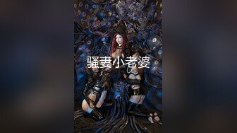 【新片速遞】  【快手重磅】林美惠子，巨乳嫩模全新大尺度露脸自慰流出