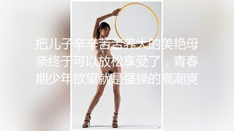 顶级反差！普通人女神有钱人母狗，推特大神【肥牛】订购，啪啪圈养调教可盐可甜清纯学生妹，年纪轻轻就已经骚到顶了 (8)