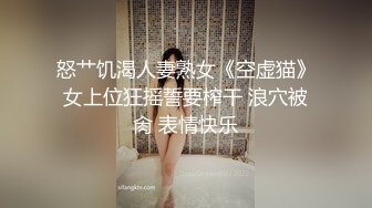 继续艹少妇