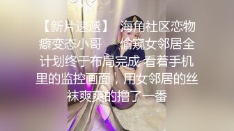   巨乳妹子和炮友直播啪啪 毛没长几根 但草逼的本领很高超