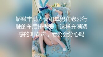 【雲盤不慎泄密】胖子經理在酒店潛規則美女實習生被曝光 外表清純原來內心淫蕩無比 原版