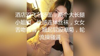 狼哥雇佣黑人留学生酒店嫖妓偷拍刚下海的年轻美少妇性感护士装3P大战