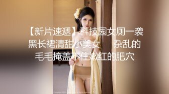 【喷水高潮女王】最强喷水少妇，一线白虎馒头比18岁的还粉嫩，3个猛男激烈抽插猛喷水高潮迭起