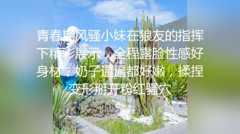 YQK系列！淫荡人妻酒店做spa勾引技师【完整版68分钟已上传下面】