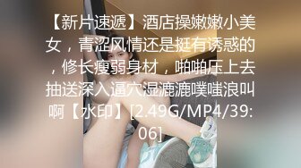 10/16最新 阿姨被侄子身体迷勾搭鸡巴硬邦邦掏出来吸允套弄操VIP1196