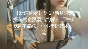 超推薦 台灣 可愛貧乳妹2