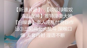 【新片速遞 】 ✿极品女神✿ 爆乳性感黑丝嫩鲍御姐▌萌崽崽▌已婚少妇出轨体验 超骚看着镜子后入 紧致小缝穴无套内射淫精