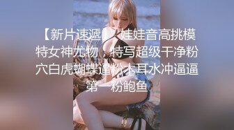 蜜桃传媒PMC-458留校女同学被保安强奸