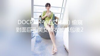 援交JK碧池辣妹與大叔的無套性生活 2