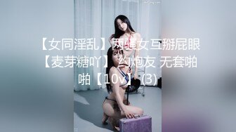 【潜入风俗店】会所女技师，性感骚货，伸进来一顿摸屌，掏出奶子揉，热舞调情