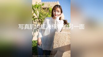 网红女神 极品白虎名器01年在校大学生▌米娜学姐 ▌洛丽塔少女