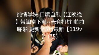 【超美颜值❤️新晋女神】秀人网纯欲天花板『林文文』诱人胴体挑逗到了极点 甜蜜护士装 各种做爱姿势 高清720P版