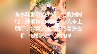 【顶级性爱❤️极品小仙女】顶级女神『曼妃小雨』最新剧情定制《卖原味丝袜闺蜜的陷进》内射紧致小穴  (2)