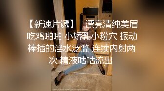  新流出酒店偷拍 大学生情侣傲娇女与男友后续被干到呻吟销魂