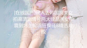 骚货女上位猛坐