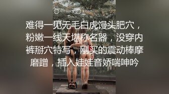 丝袜高跟情趣装诱惑的绝美少妇，让小哥趴在身上吃奶子