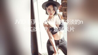 【新片速遞】  麻豆传媒 MD-0218《表妹的阴险潮B》表哥回乡后被下药勾引-张芸熙