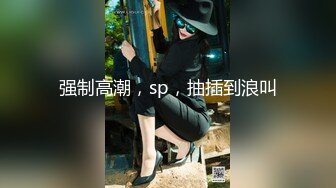 韩国高质量黑丝高跟情侣「henry_sera」「sarah579」OF私拍 和健身小鲜肉约炮差点没忍住无套插入1